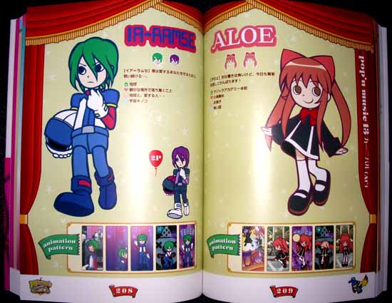 ポップンミュージックキャラクターイラストブック: ぶるのば