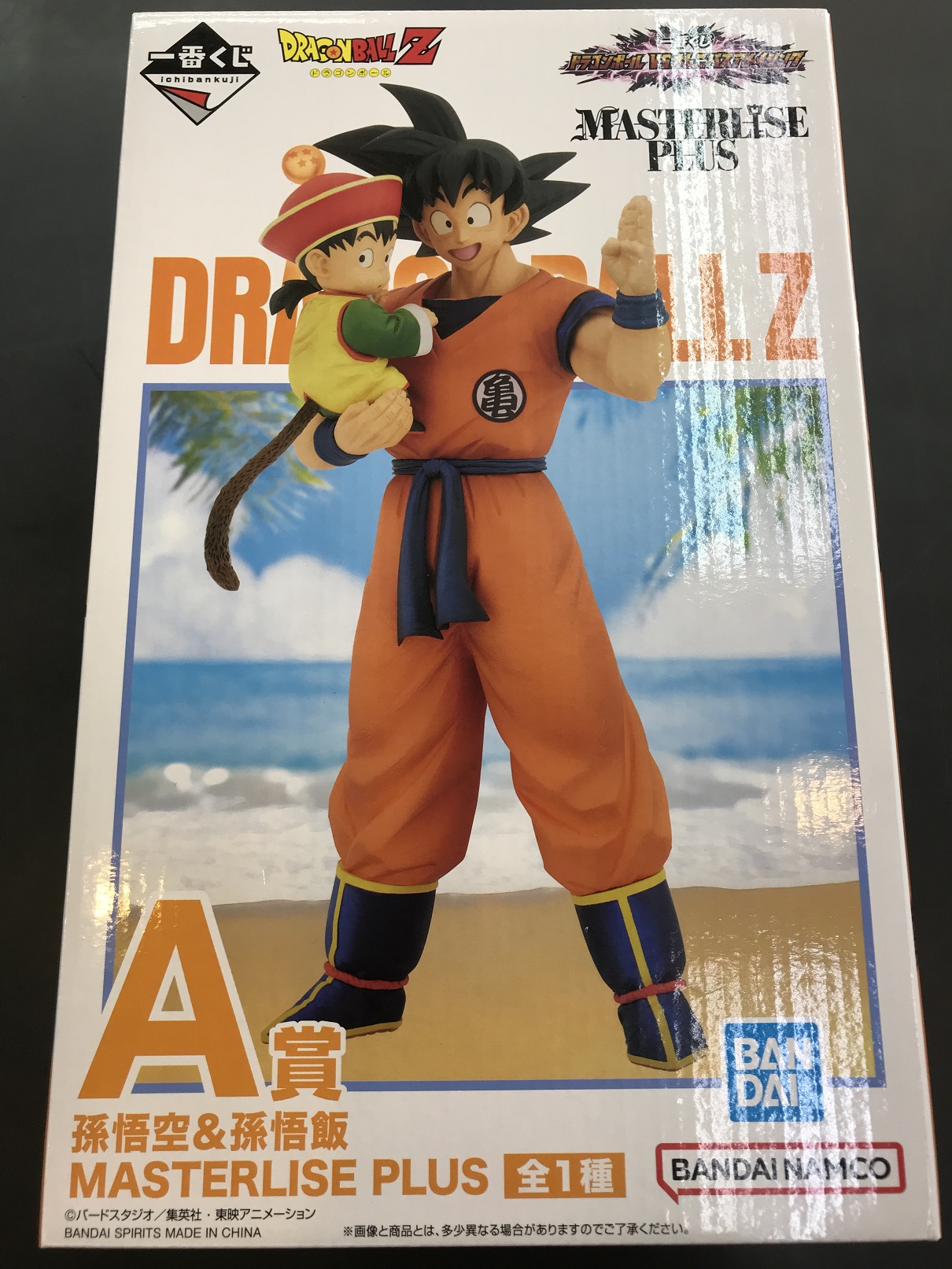 A賞 孫悟空＆孫悟飯 | トレカ、マンガ、フィギュア、ホビー、ゲーム