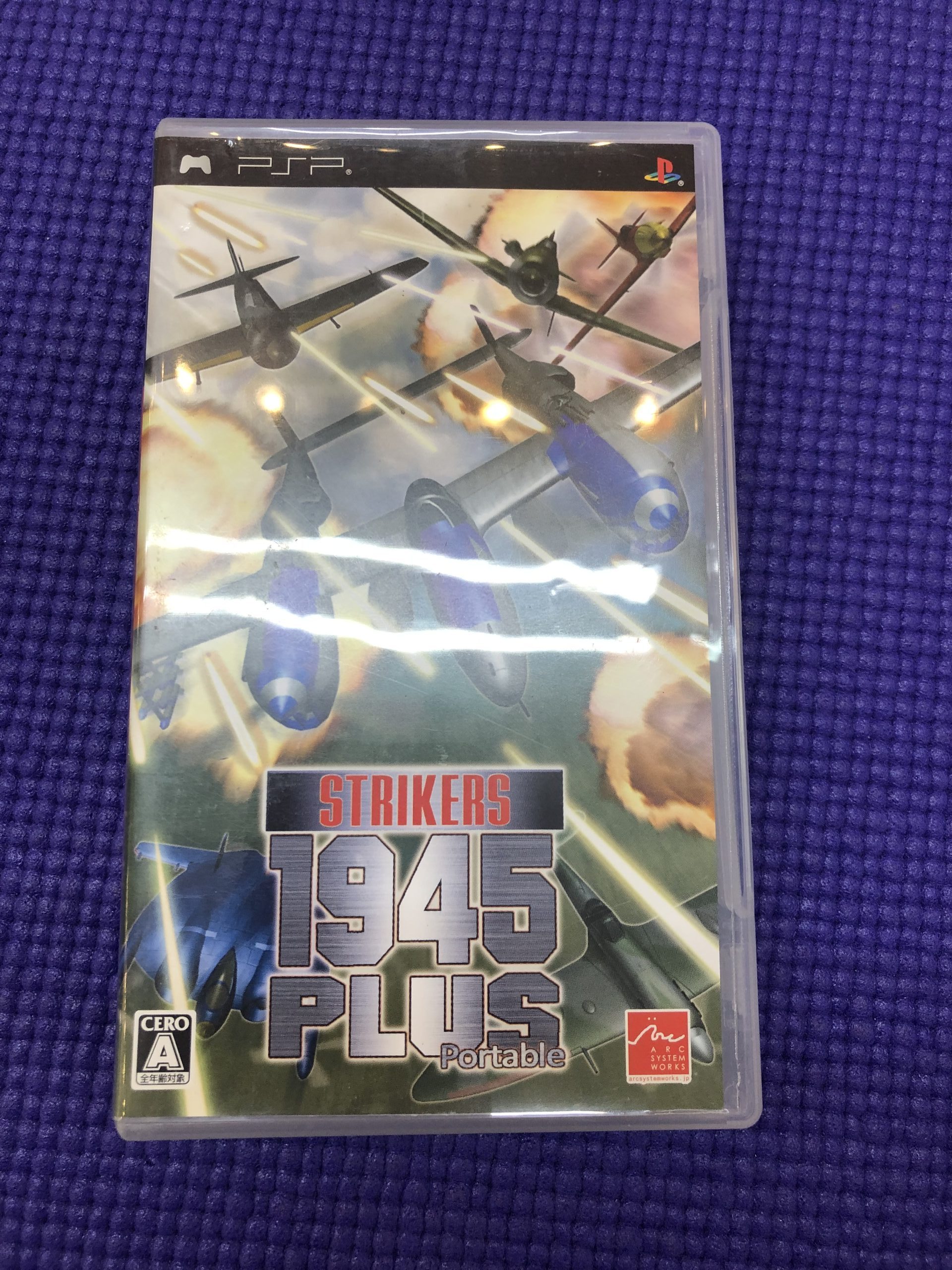 PSP SNKアーケードクラシックス Vol.1 | トレカ、マンガ、フィギュア