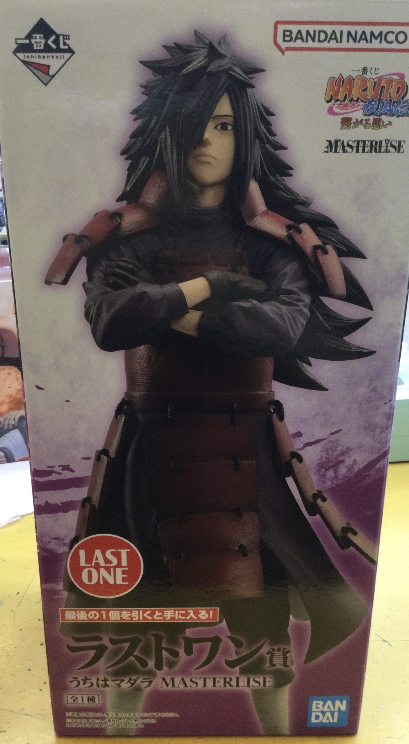 一番くじ NARUTO-ナルト- 疾風伝 繋がる思い ラストワン賞 うちは