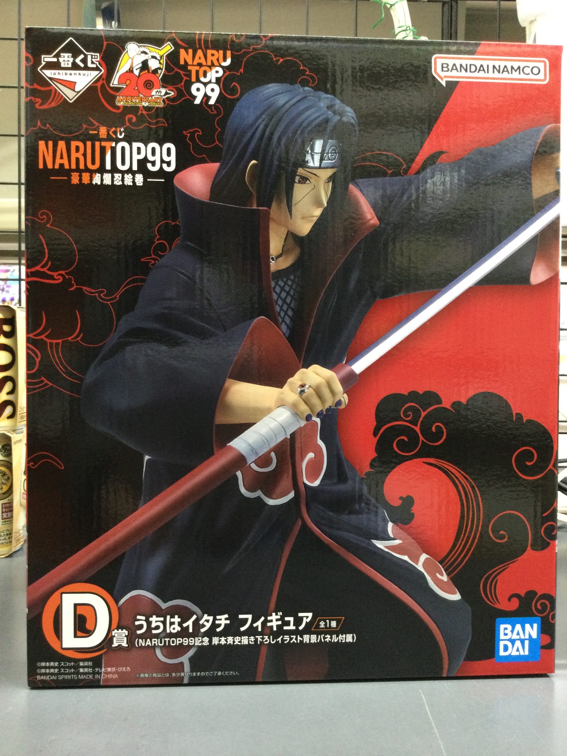 D賞 うちはイタチ フィギュア | トレカ、マンガ、フィギュア、ホビー