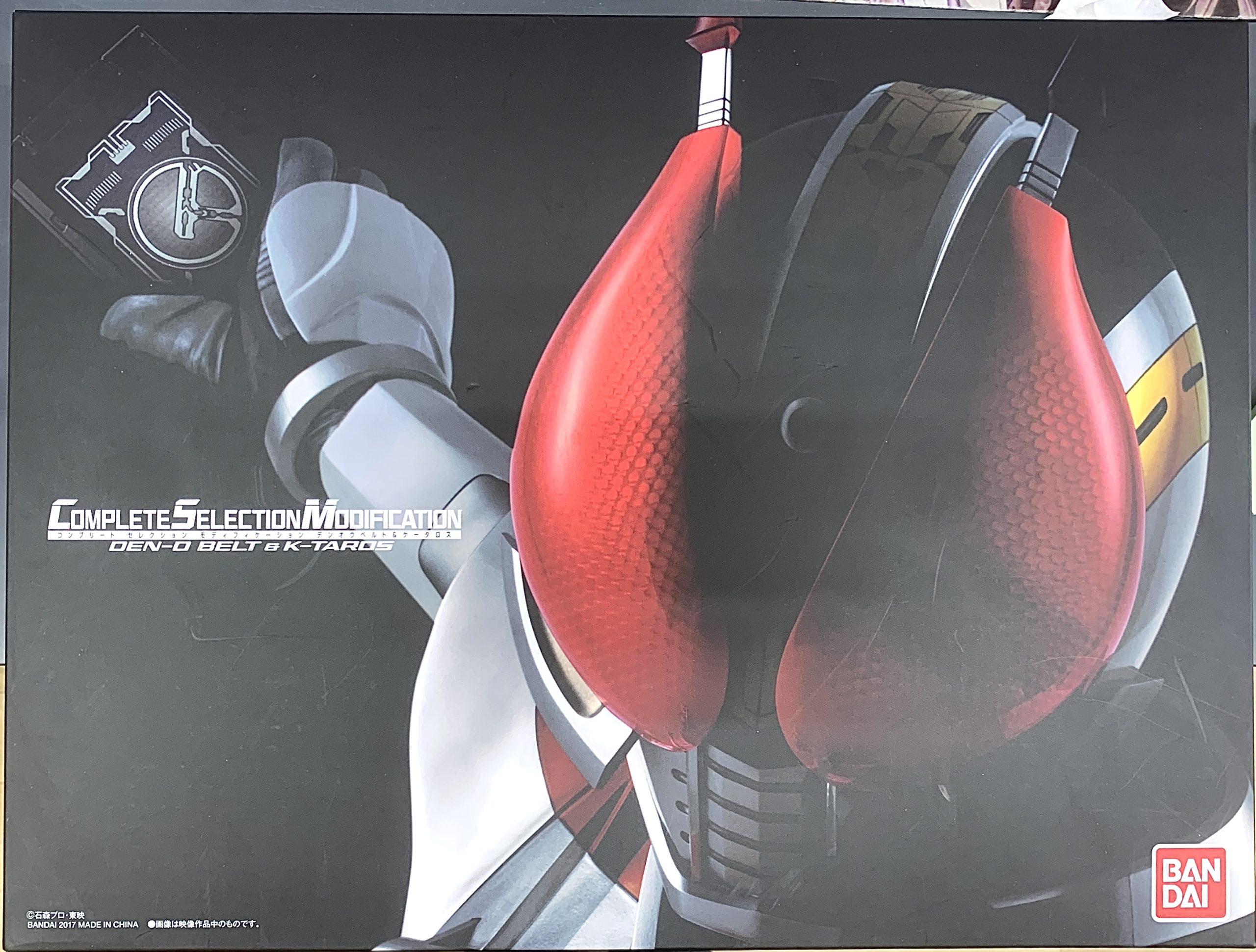 30】コンプリートセレクション モディフィケーション CSM