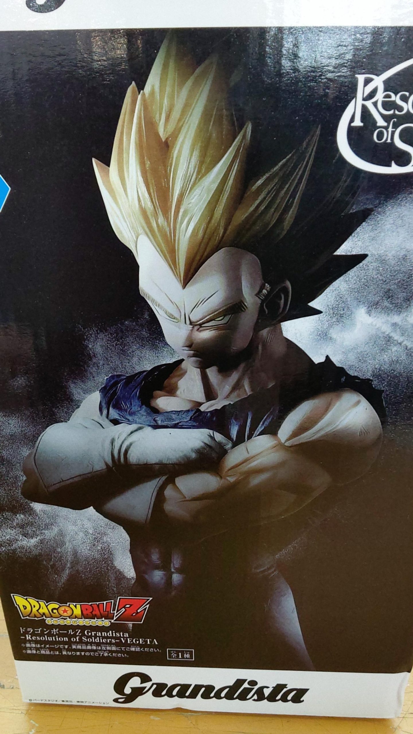 ⭐美品⭐ 初版SMSP マンガディメンションズ 超サイヤ人 ベジータ MA655