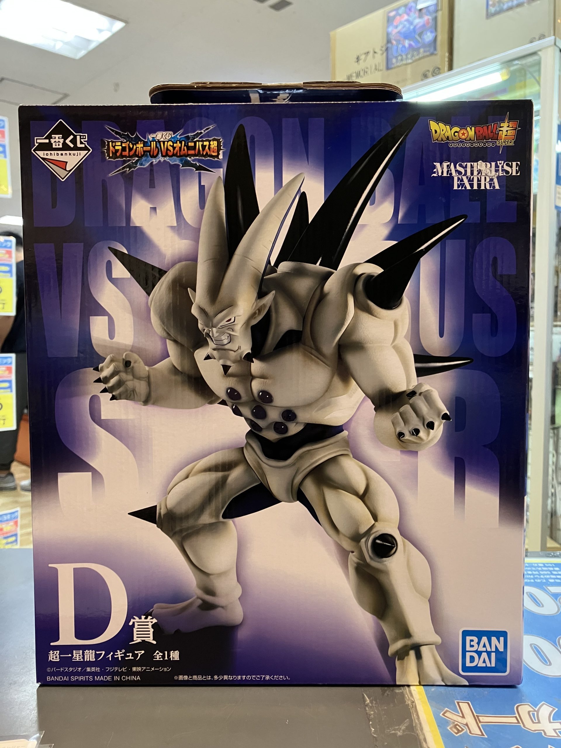 LSIゲーム ドラゴンボールZ 倒せ!ガーリックJr. | トレカ、マンガ