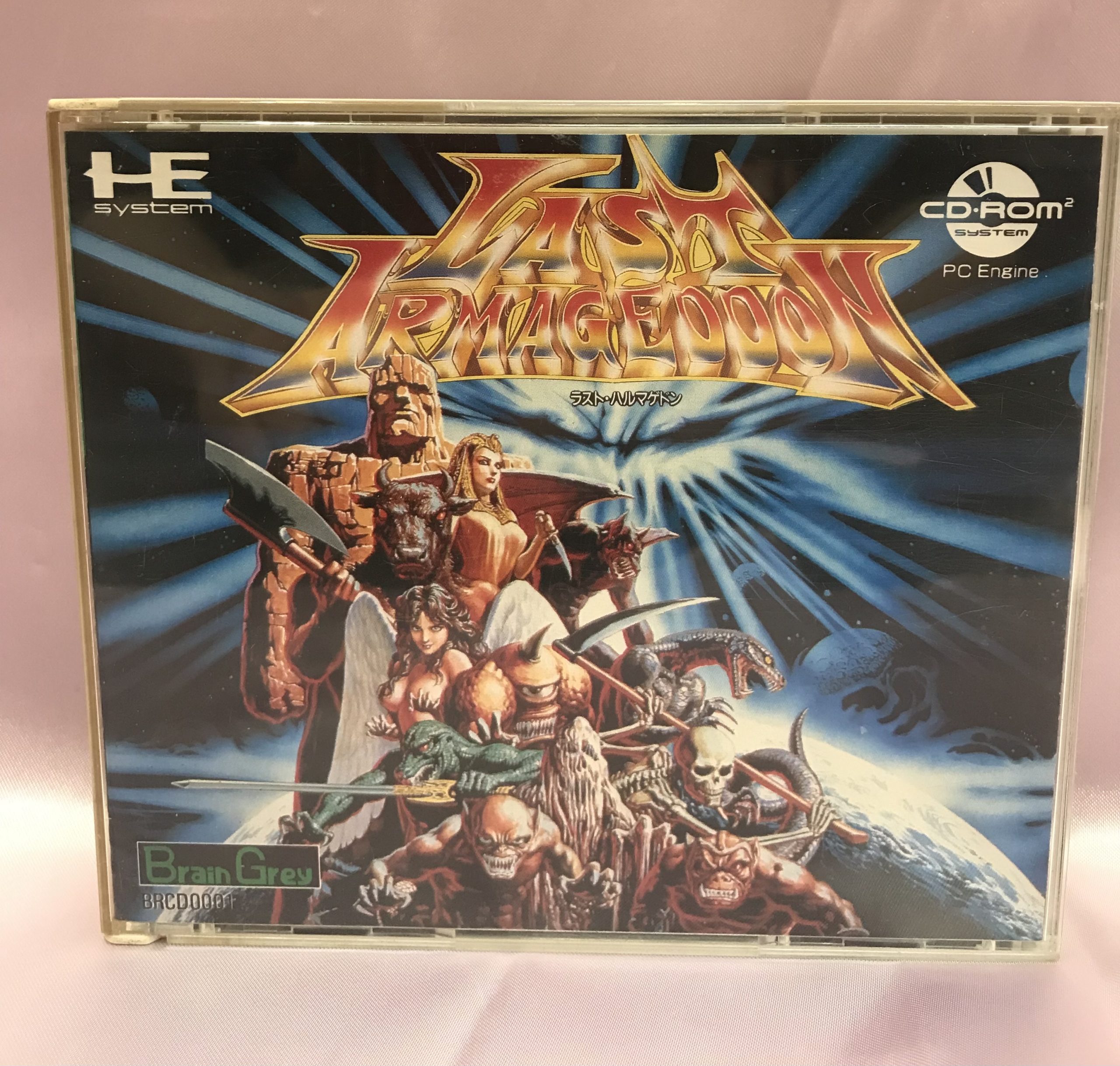 PCエンジンCDソフト ラストハルマゲドン | トレカ、マンガ、フィギュア