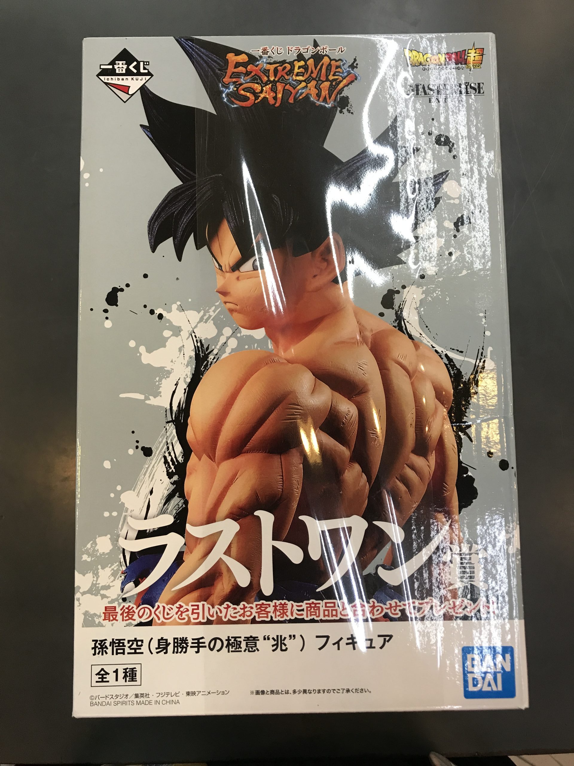 ラストワン賞 孫悟空 身勝手の極意(兆し) | トレカ、マンガ