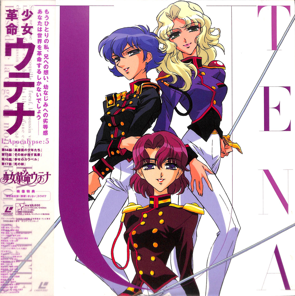 20230811202213_014_1200x1200.