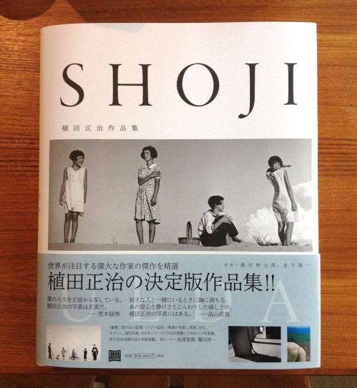 植田正治作品集』は「図版目録」が面白い！ | Books and Modern 名著