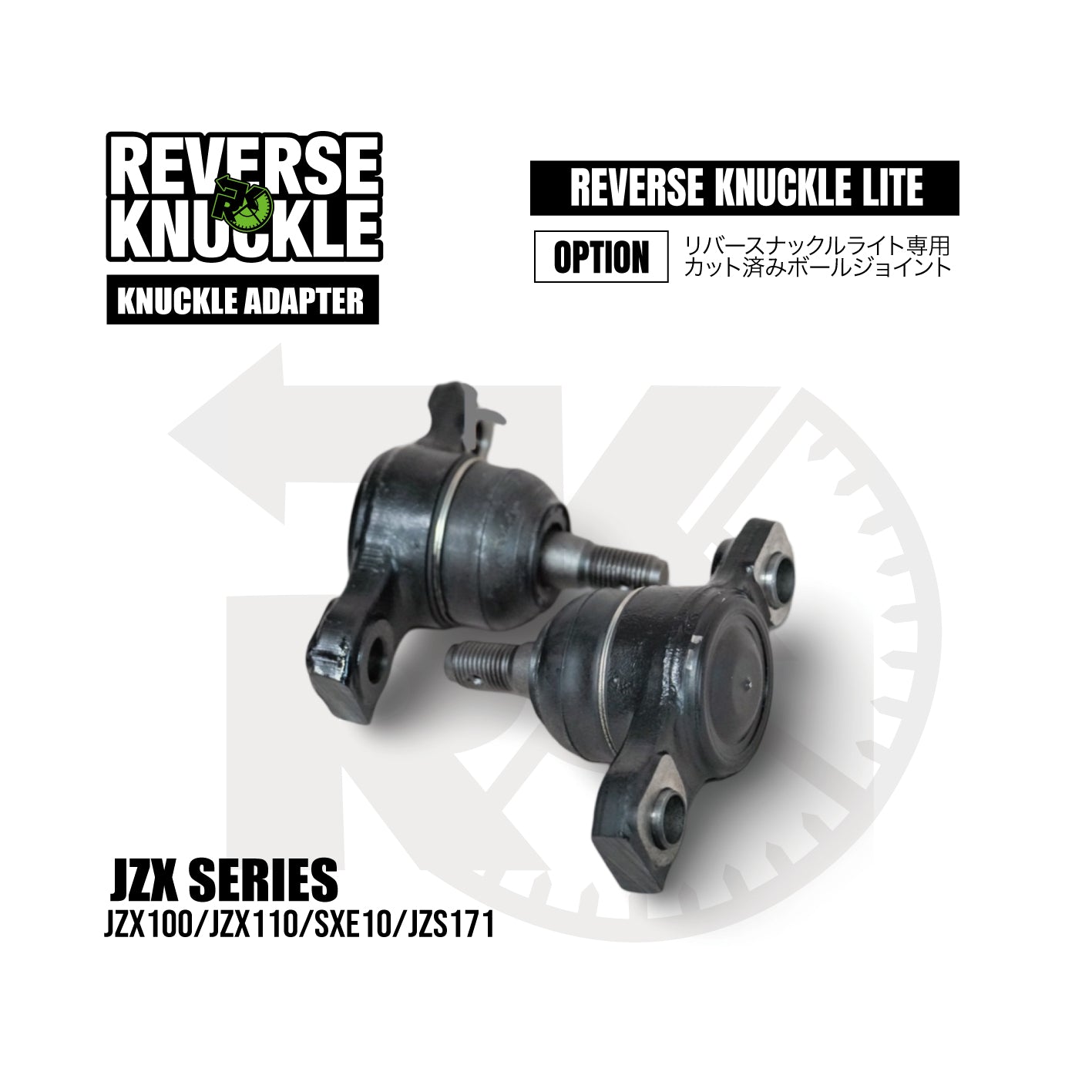 REVERSE KNUCKLE Lite Option for JZX – BOOSTAR-69