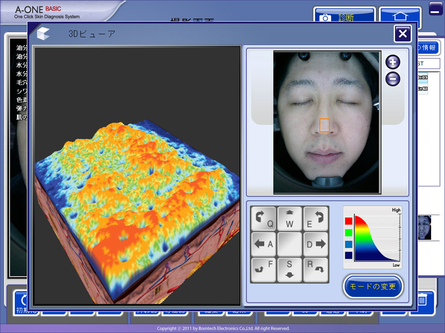 BOMTECH ELECTRONICS CO., Ltd.