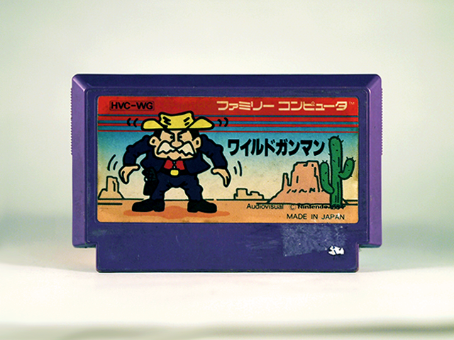 ワイルドガンマン : ファミリーコンピュータ | 名前入りカセット博物館