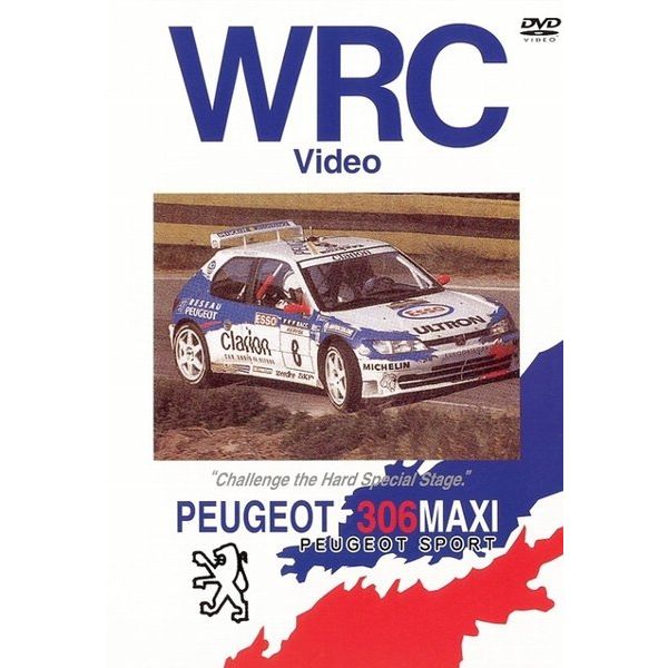 BOSCO WRC ラリー プジョー306 MAXI Kit CAR PEUGEOT 306 MAXI ボスコ