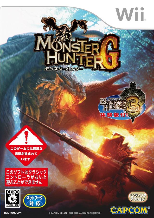 Monster Hunter G [Japan Import] (Wii) – J2Games