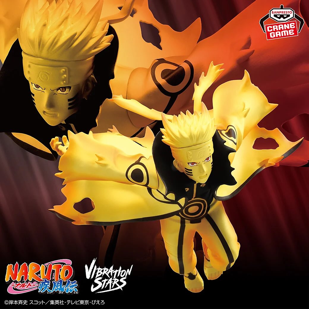 Naruto Shippuden Vibration Stars - Naruto Uzumaki VI – JumpIchiban