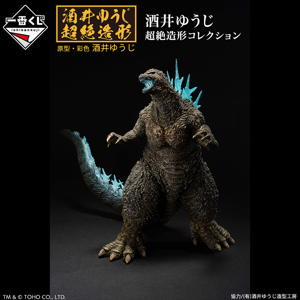 GODZILLA-1.0 ICHIBAN KUJI - PRIZE LAST ONE - GODZILLA (2023