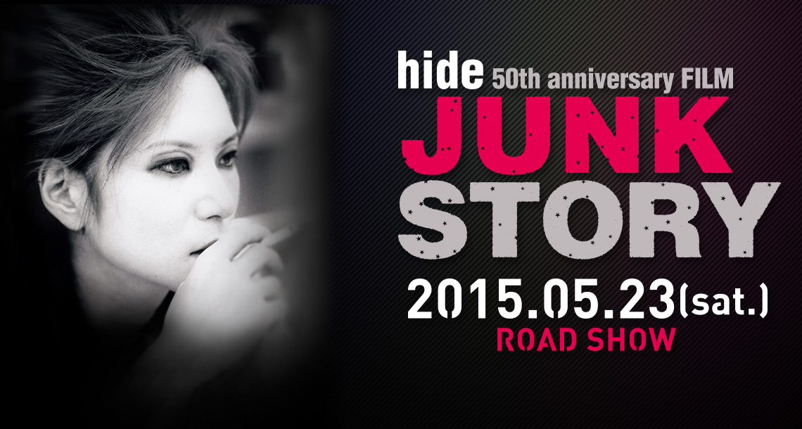 JUNK STORY」Official Goods
