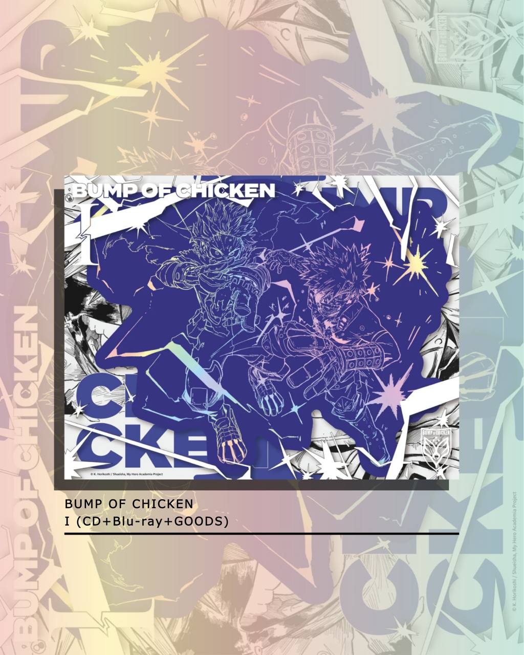 BUMP OF CHICKEN - I / CD+Blu-ray+GOODS 限定盤【2026年1月上旬出貨