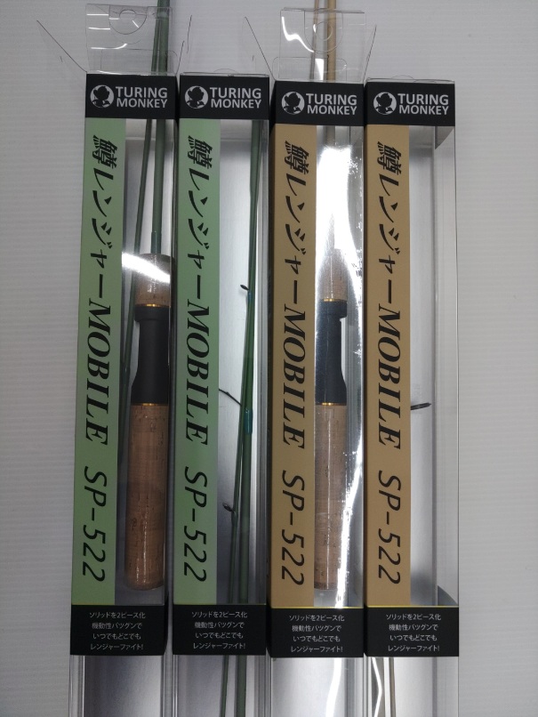 つり具の上州屋 - あなたのフィッシング＆アウトドアライフをサポート