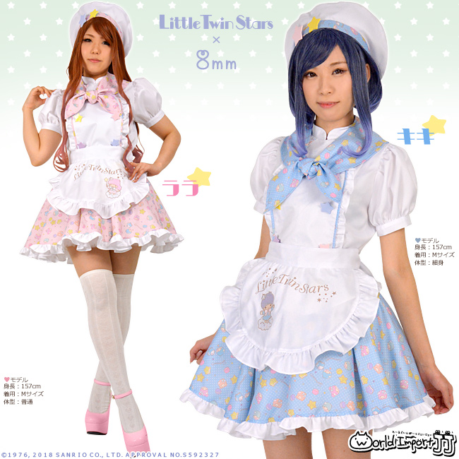 ワールドインポートJJ 本店 - 商品詳細：【全品90％オフ】リトルツイン