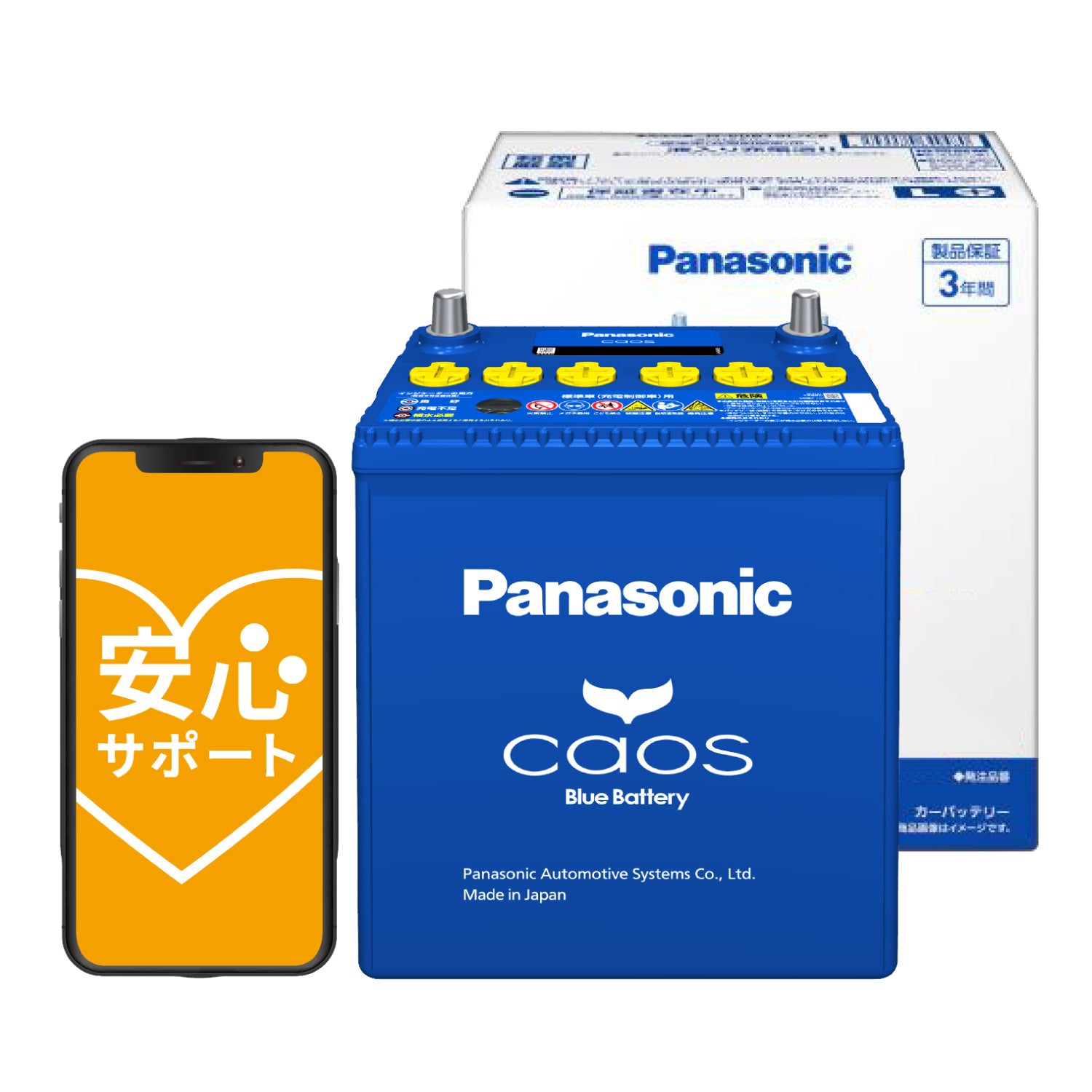 Panasonic CAOS 145D31L/C8（充電制御車対応） 自動車用バッテリー