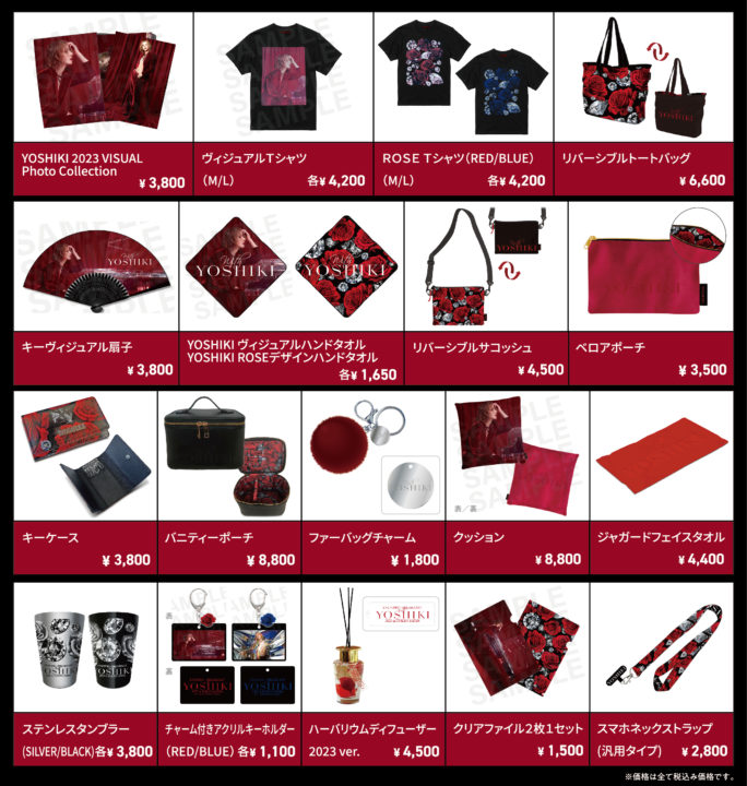 EVENING / BREAKFAST with YOSHIKI 2023 in TOKYO 〈グッズ販売