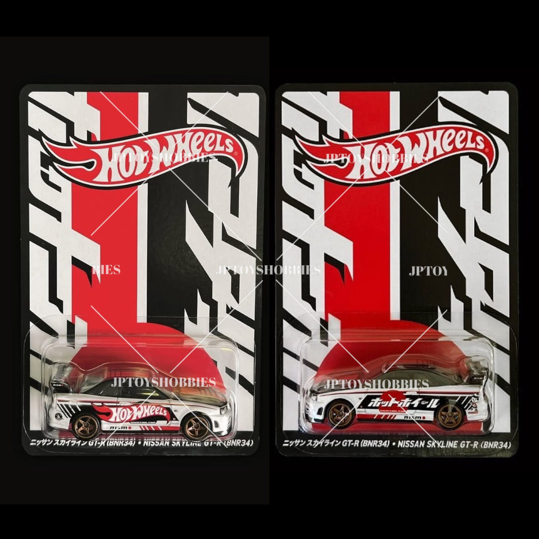 HOT WHEELS 2025 JAPAN CONVENTION NISSAN SKYLINE GT-R (BNR34) Set