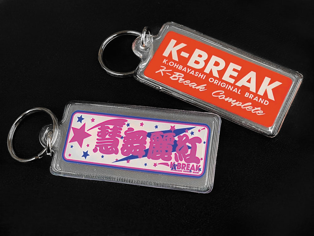 GOODS – K.BREAK