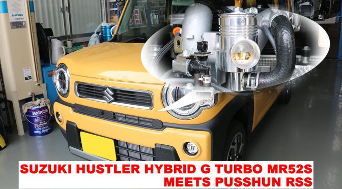 MR52S | TAKE OFF OFFICIAL WEB