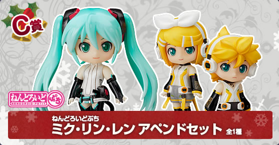 グッスマくじ－初音ミク 2012 Winter Ver.－