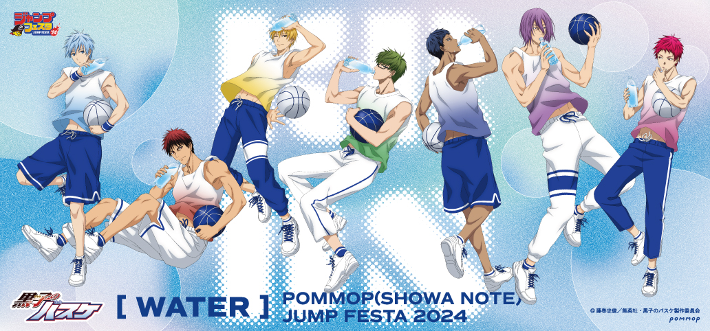 ショウワノート：ジャンプフェスタ2024限定商品が発売決定！｜黒子の