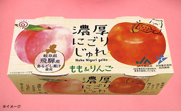 岐阜県飛騨産「濃厚にごりじゅれもも＆りんご」のお得通販｜Kuradashi