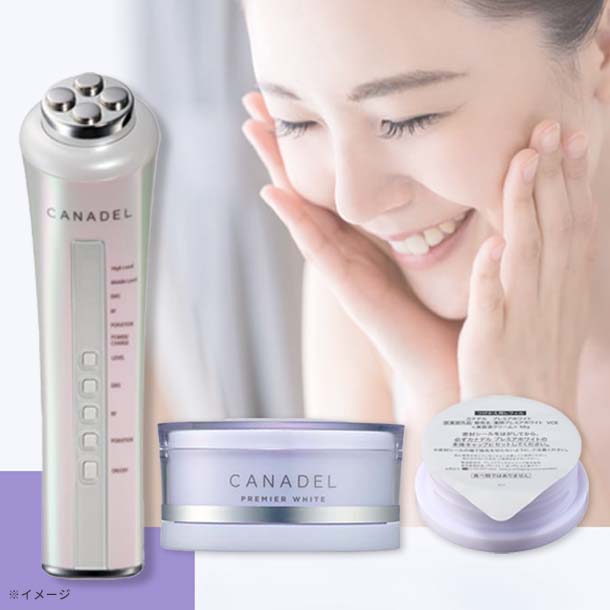 CANADEL「プレミアホワイト＋ビューティートレーナーセット」のお得