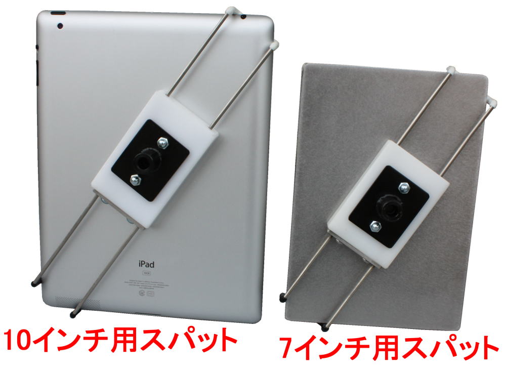 ノートパソコンスタンド パソッテル