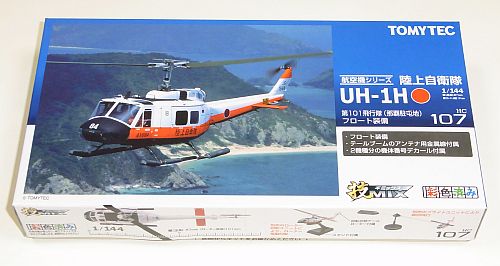 トミーテック1/144 技MIX UH-1H/J