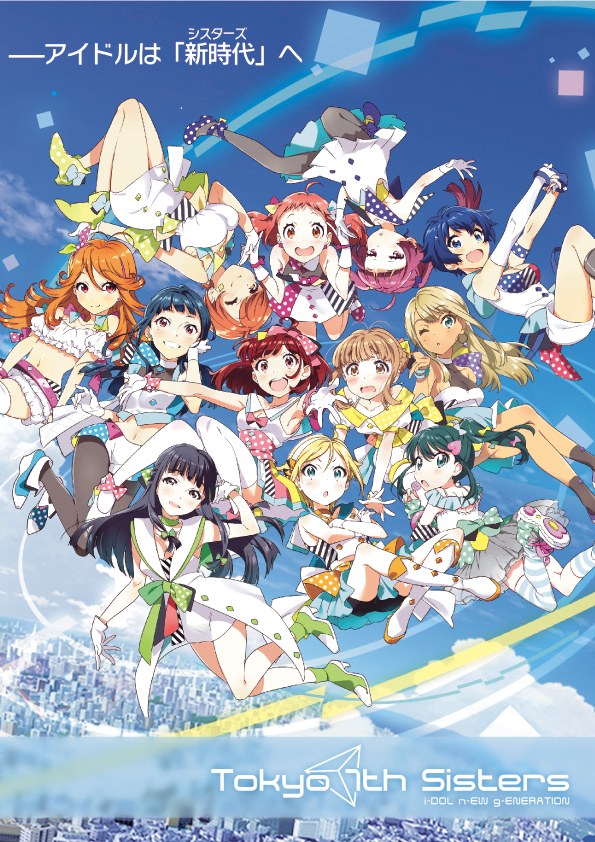 キャラカフェ[黒執事 幽喜茶屋]など追加情報発表！京まふステージ情報