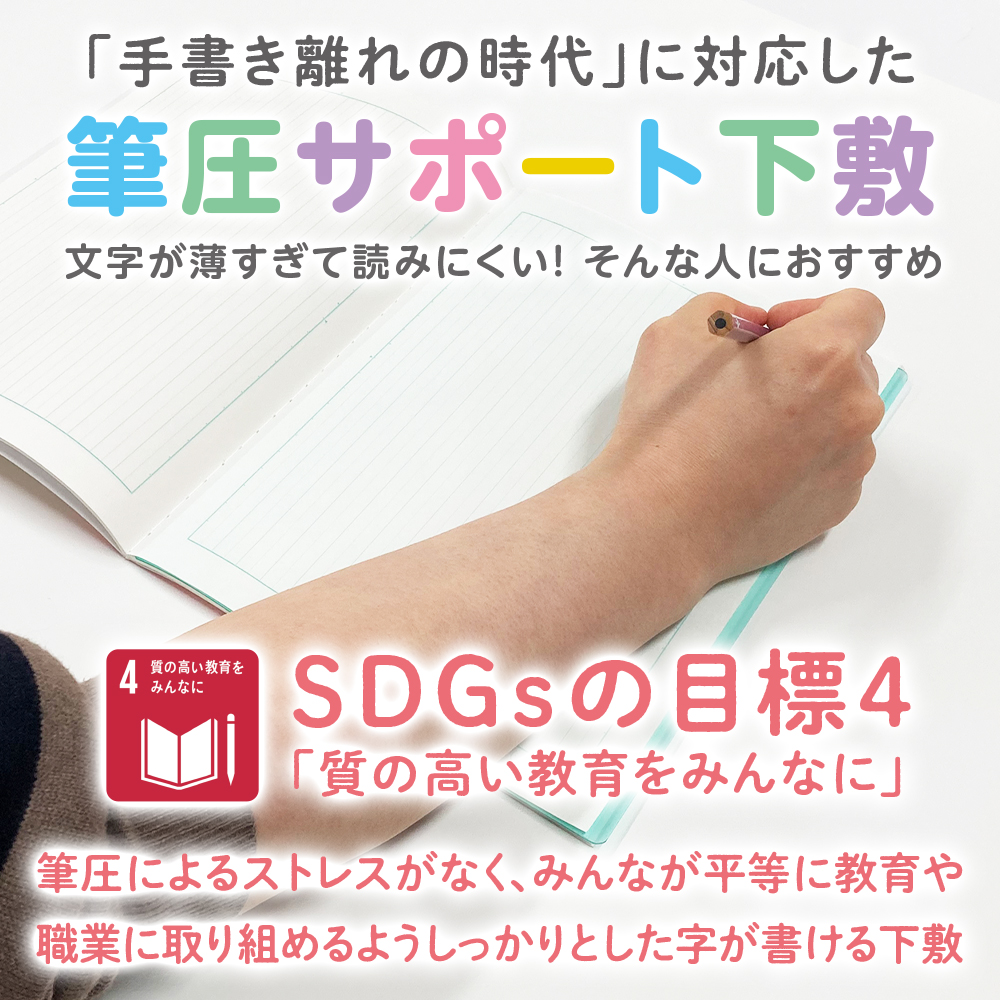 透明カラーのしっかりシタ字キ A4判【青りんご】 - 共栄プラスチック