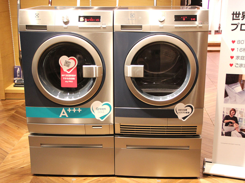 エレクトロラックス、洗濯機と乾燥機を分けたセミプロ向けの「myPRO