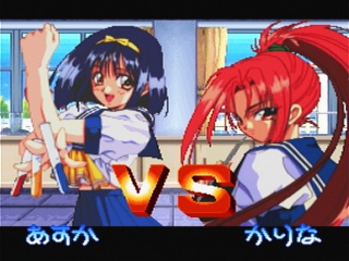 あすか120%スペシャル BURNING Fest.