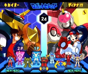 超鋼戦紀キカイオー