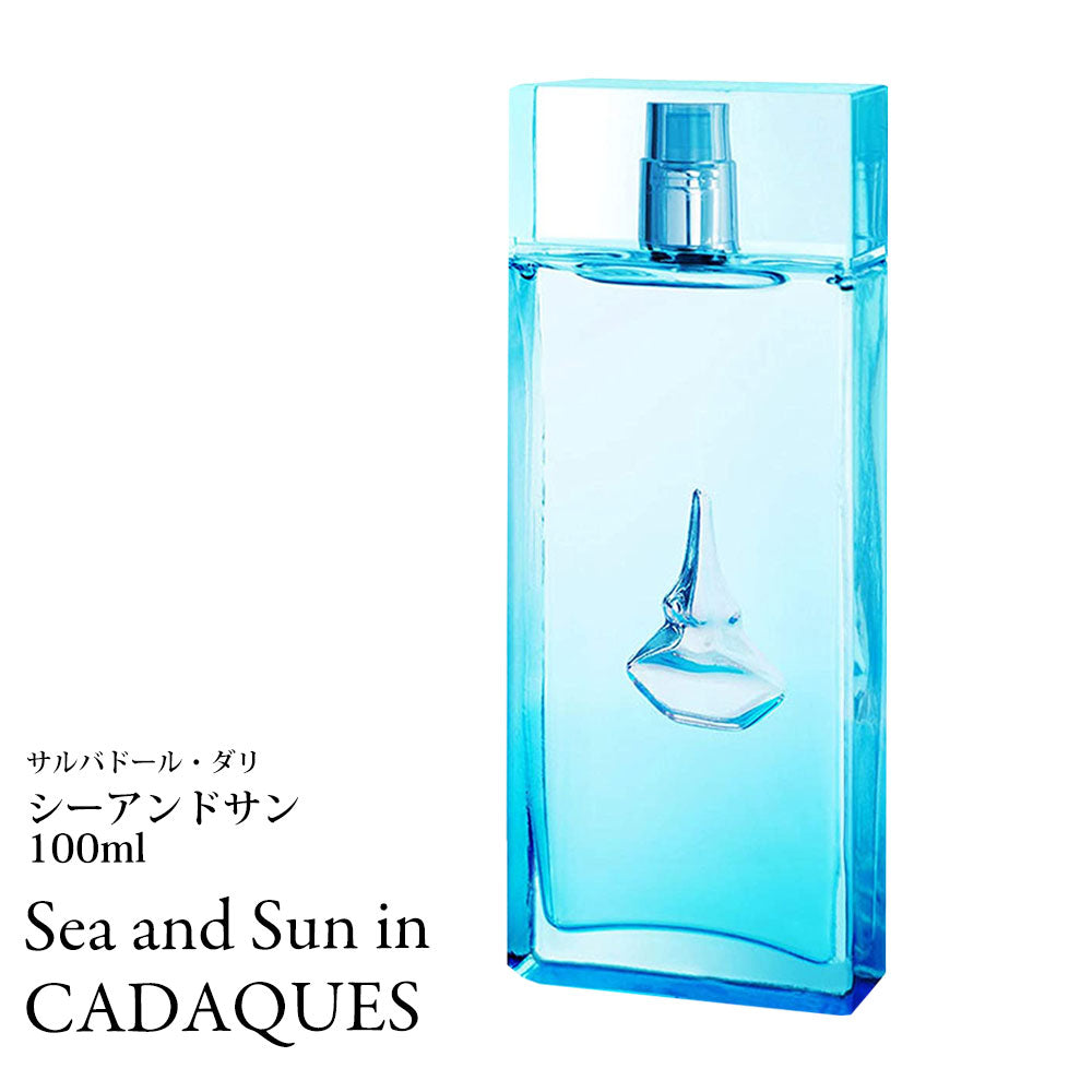 サルバドール・ダリ シーアンドサン イン カダケス | 透明感あふれる