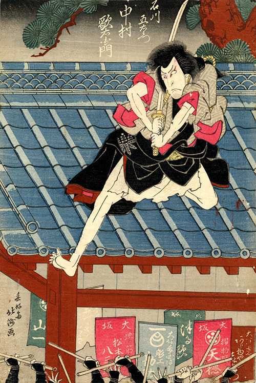 第77回企画展 | 上方浮世絵館