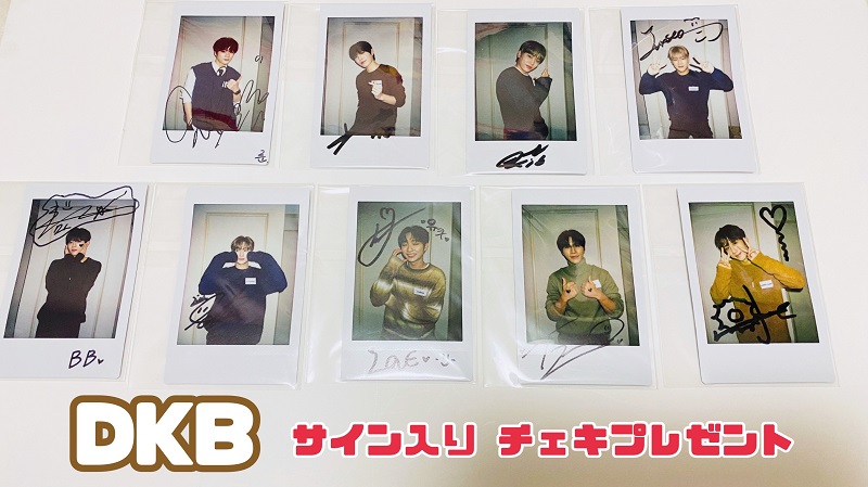 DKB ダクビダークビーREBEL イチャンチェキポラ