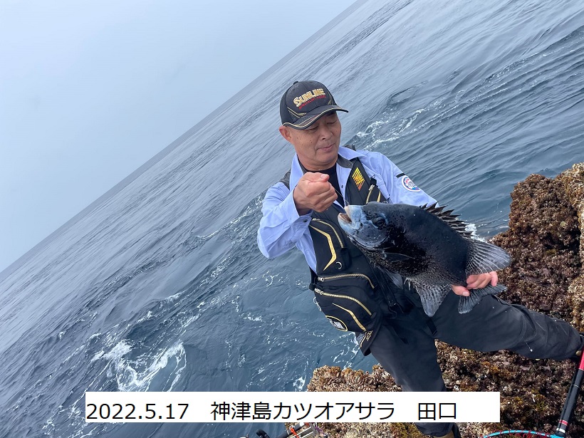 伊豆半島を中心に活動する石鯛釣りクラブ