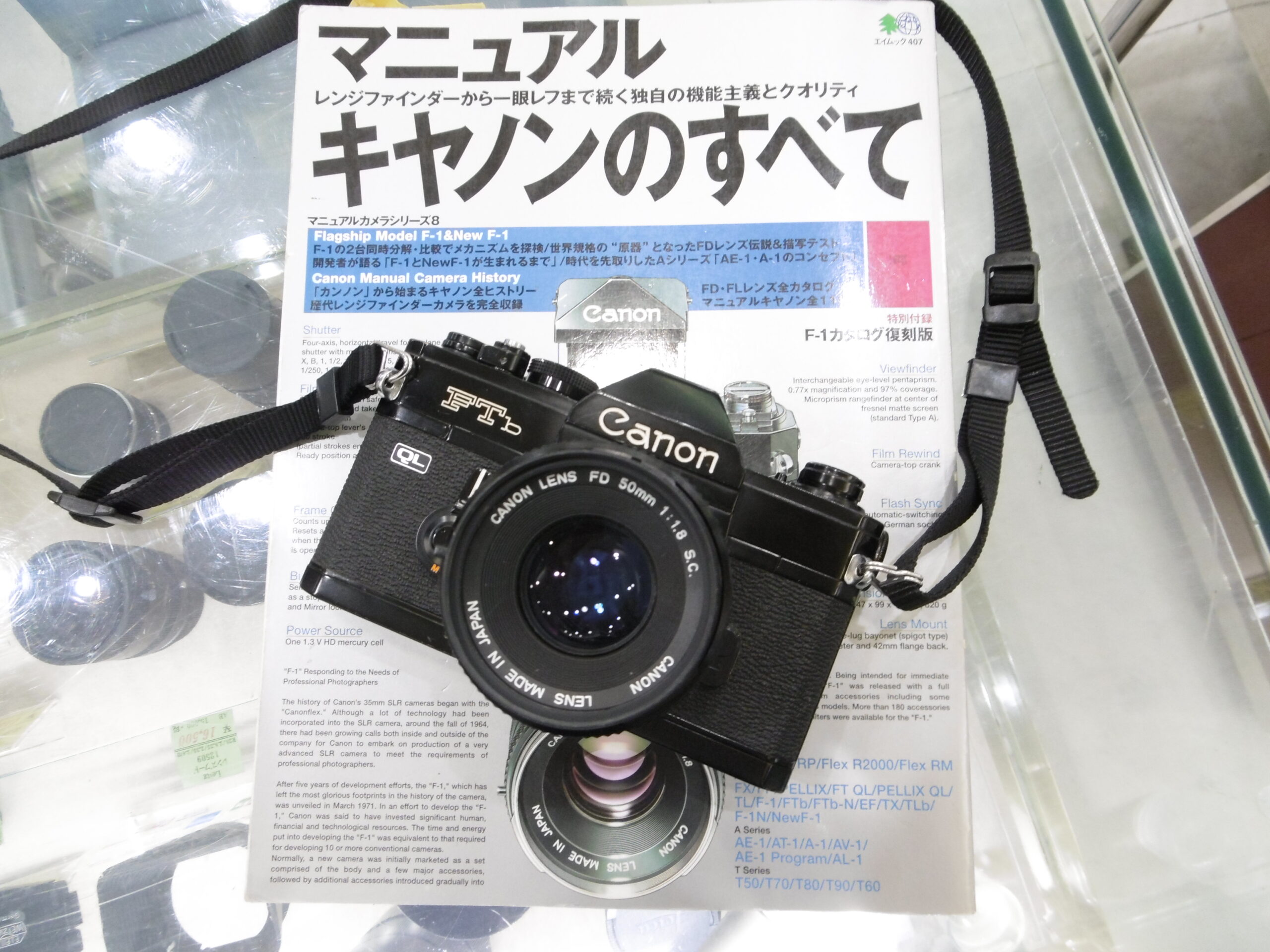 シンプル・イズ・ベスト！ フィルム一眼レフ「Canon FTb-N」