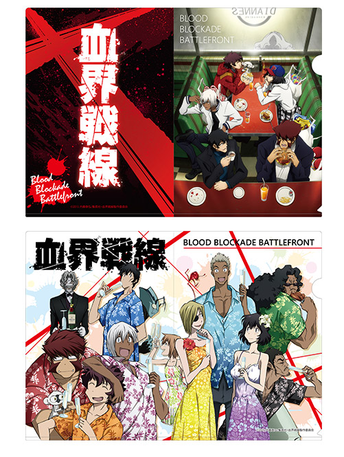 GOODS | TVアニメ「血界戦線 ＆ BEYOND」公式サイト