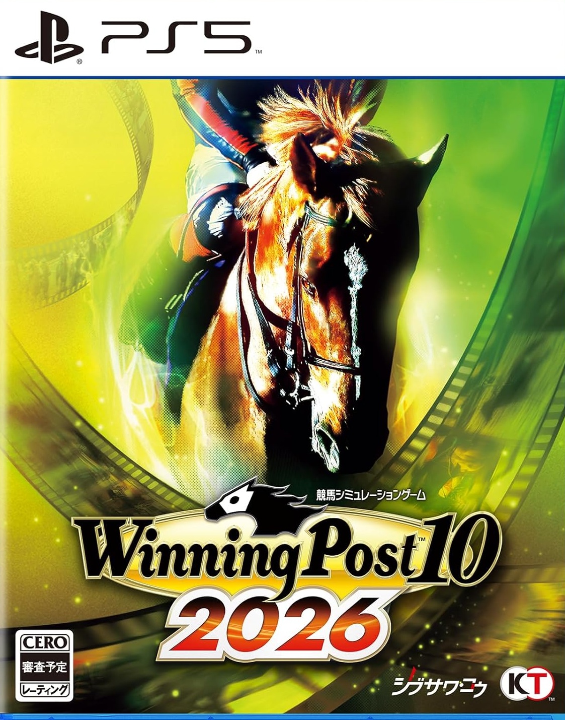 ウイニングポスト8 2018 鞍馬もみじ 結婚攻略 | ゼロから始める競馬入門