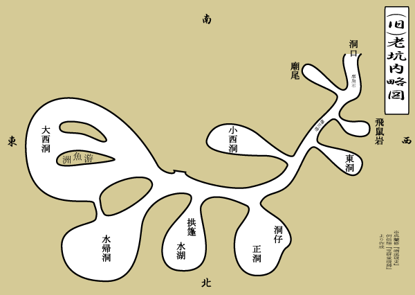 web硯屋～洗硯師の端渓硯専門 冨米斎の文房四宝Q＆A