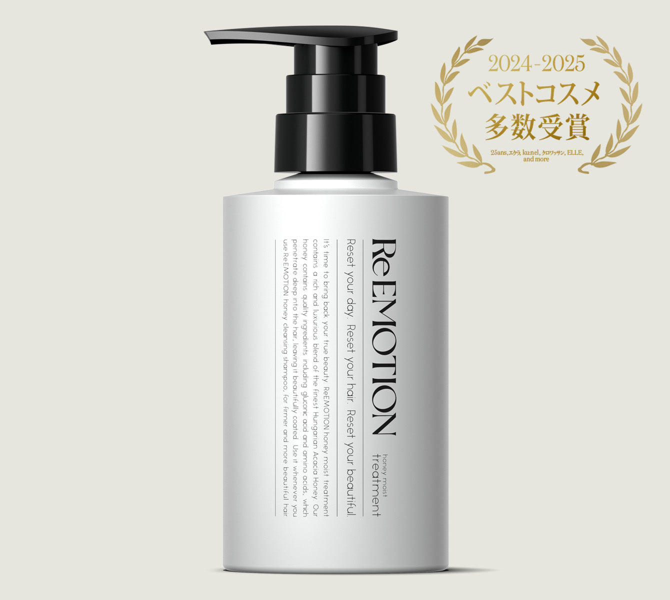 Re:EMOTION ハニーモイストトリートメント [300g] – ReEMOTION