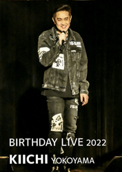 横山輝一ファンサイト++メサージュ++