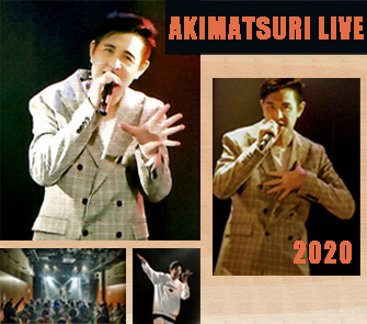 横山輝一ファンサイト++メサージュ++